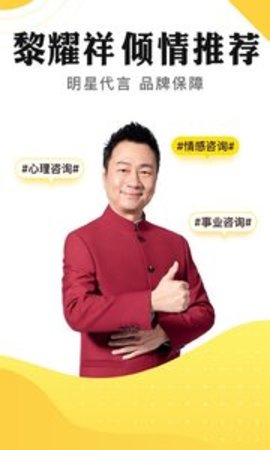 麦淘亲子appAPP