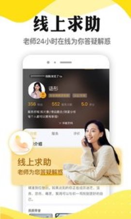 麦淘亲子appAPP