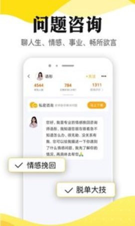 麦淘亲子appAPP
