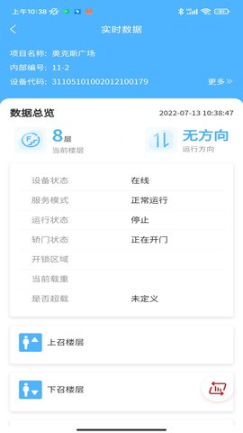 太行启翼app手机版APP