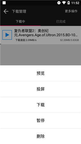 蟒蛇下载appAPP