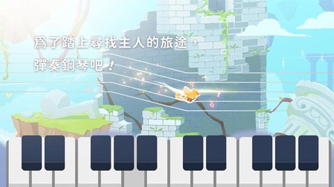 高音岛记号游戏