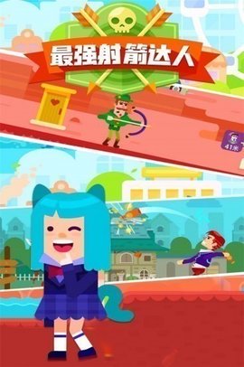 ��ǿ������˰�׿��