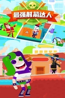 ��ǿ������˰�׿��