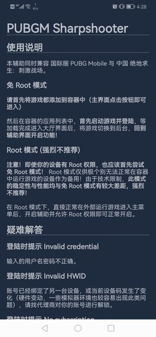鸡腿游戏
