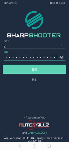 鸡腿游戏