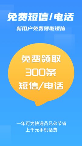 派件助手appAPP