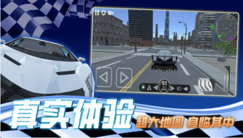 老司机等等我游戏