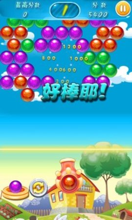 泡泡龙单机游戏