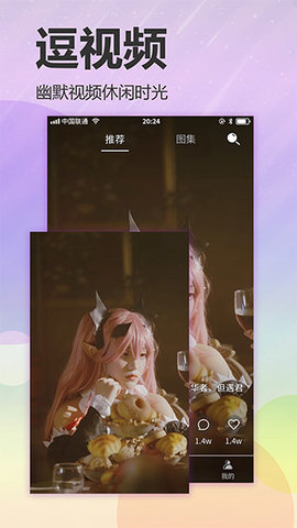 有味道app_图2
