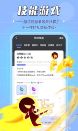呱呱星球appAPP
