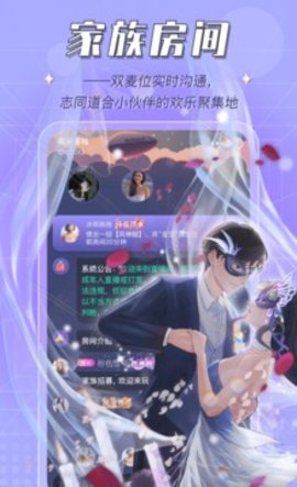 呱呱星球appAPP
