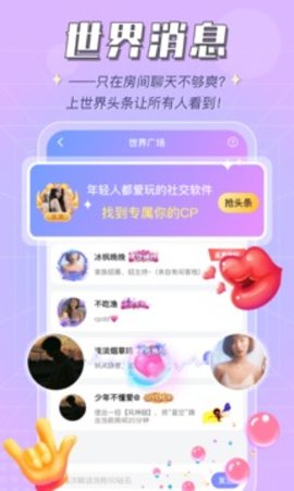 呱呱星球appAPP
