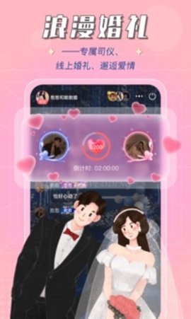 呱呱星球appAPP