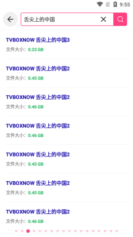 磁力狗官网版