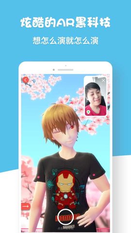 虚拟偶像appAPP