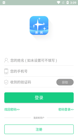 健康北辰appAPP