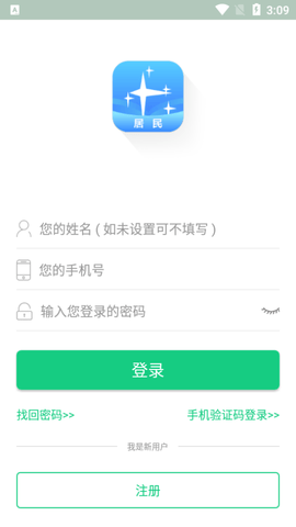 健康北辰appAPP