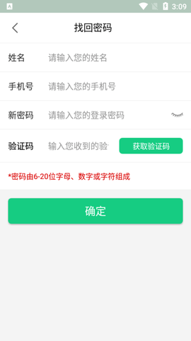 健康北辰appAPP