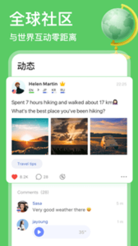 HelloTalk软件APP