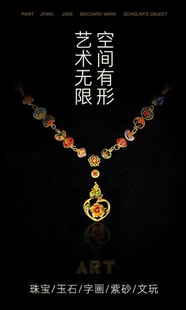 我的家庭艺术品app免费APP