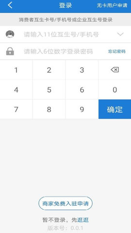 品播官方版APP