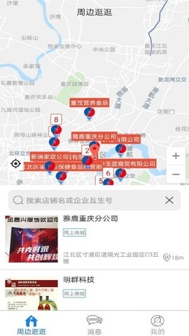 品播官方版APP