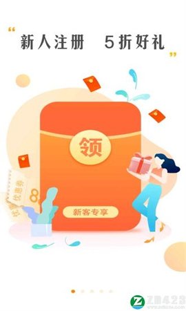 建行生活旧版APP