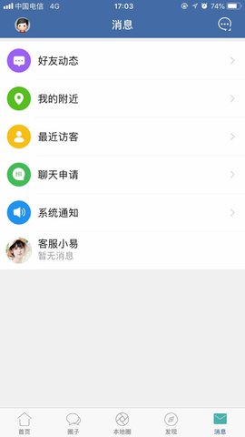 郎溪论坛app_图4