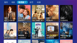 TV-Box ProAPP