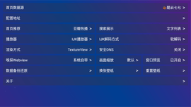 TV-Box ProAPP
