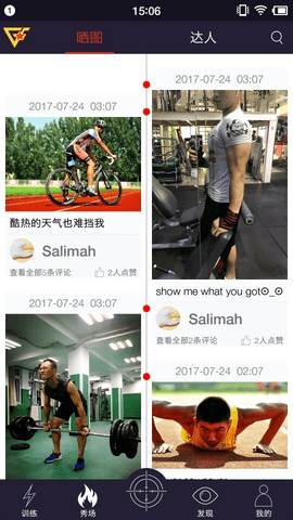 国防在线appAPP