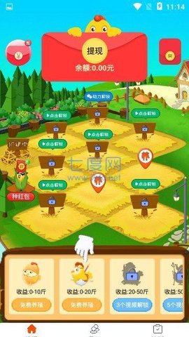 一起来养鸭游戏游戏