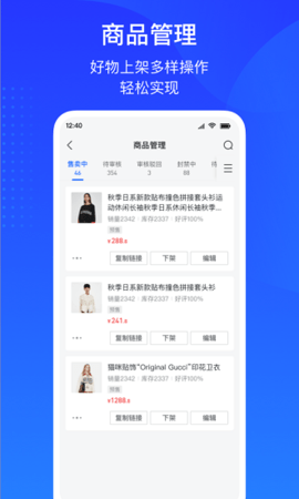 巨量百应平台APP