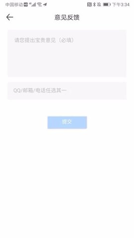 威行浏览器appAPP