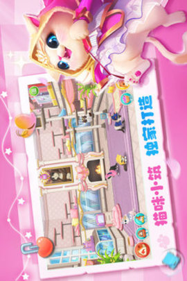 小猫爱消除手机版游戏