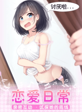 夏日学院:少女联盟游戏