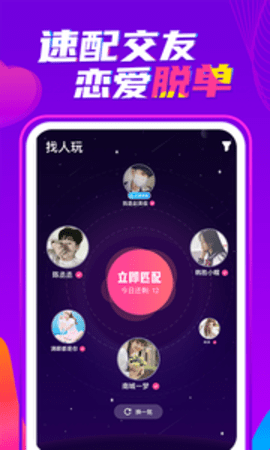 喃喃appAPP