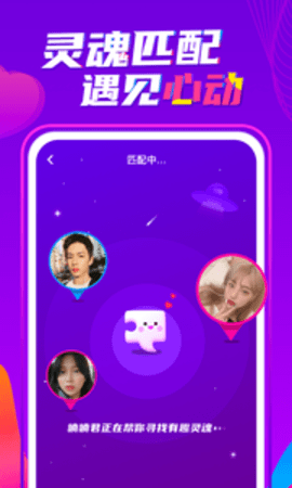 喃喃appAPP