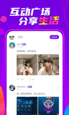 喃喃appAPP