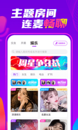 喃喃appAPP
