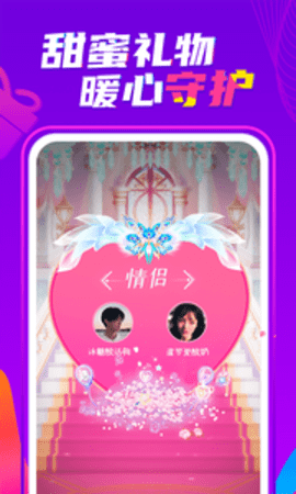 喃喃appAPP