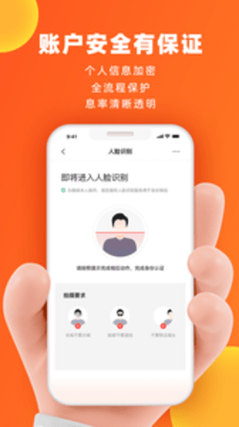 微博钱包APP