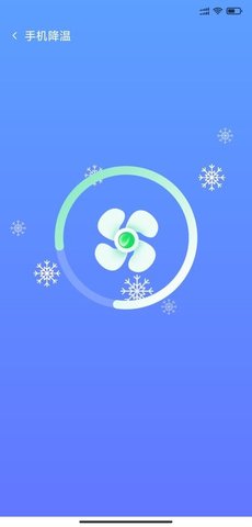 极限加速宝app手机版APP