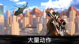 狙击行动最新版
