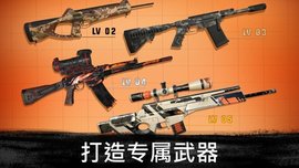 狙击行动最新版