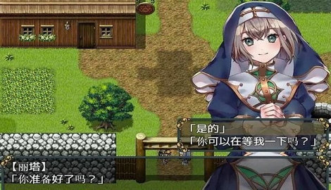 修女和光无法触及的森林游戏
