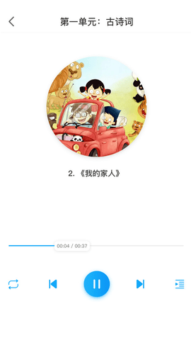 学当家app4