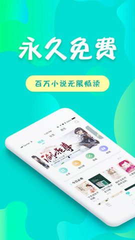 欣悦小说app免费阅读APP