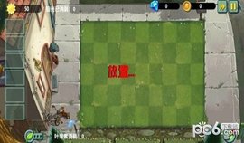 PVZ����̽��